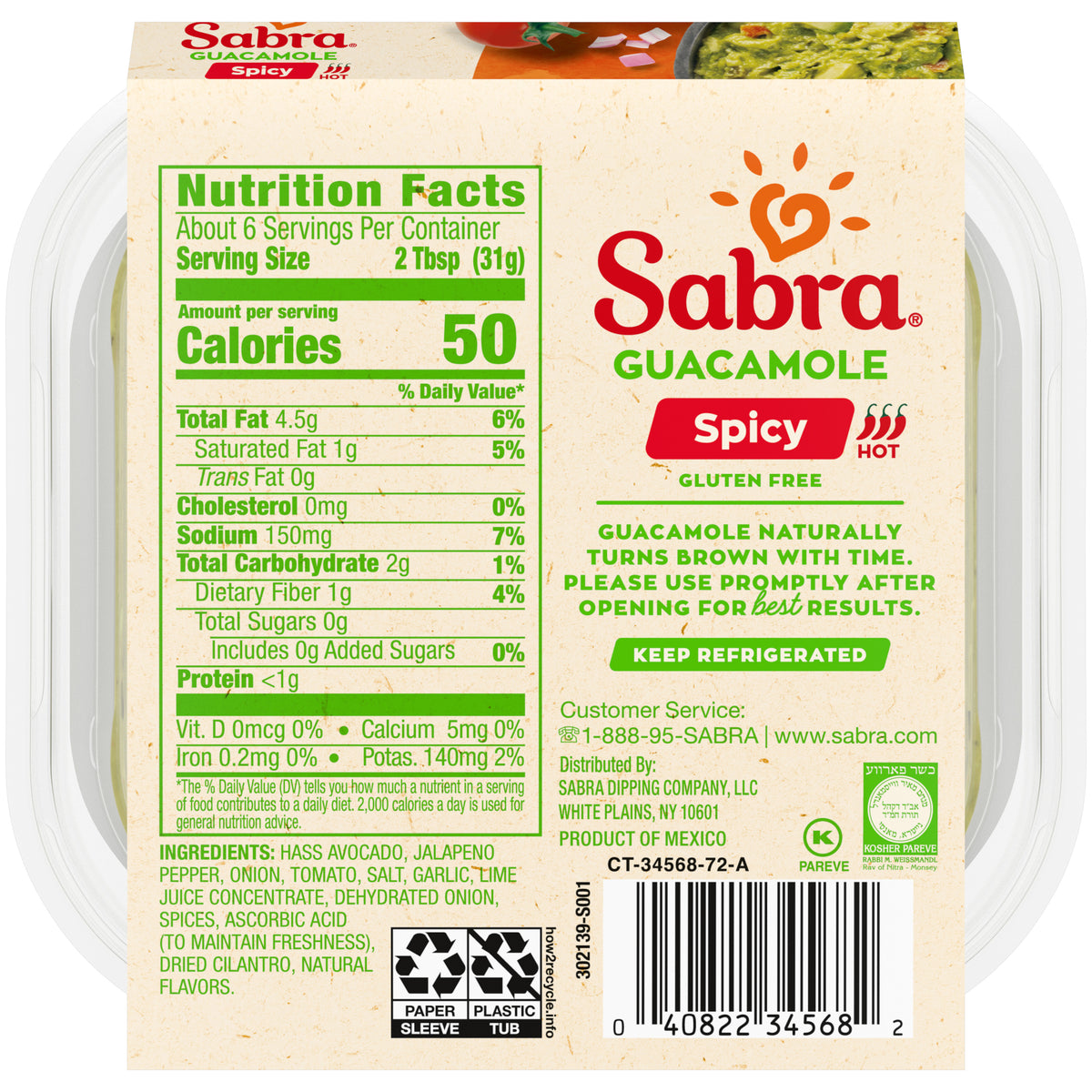 Sabra Spicy Guacamole - 7oz